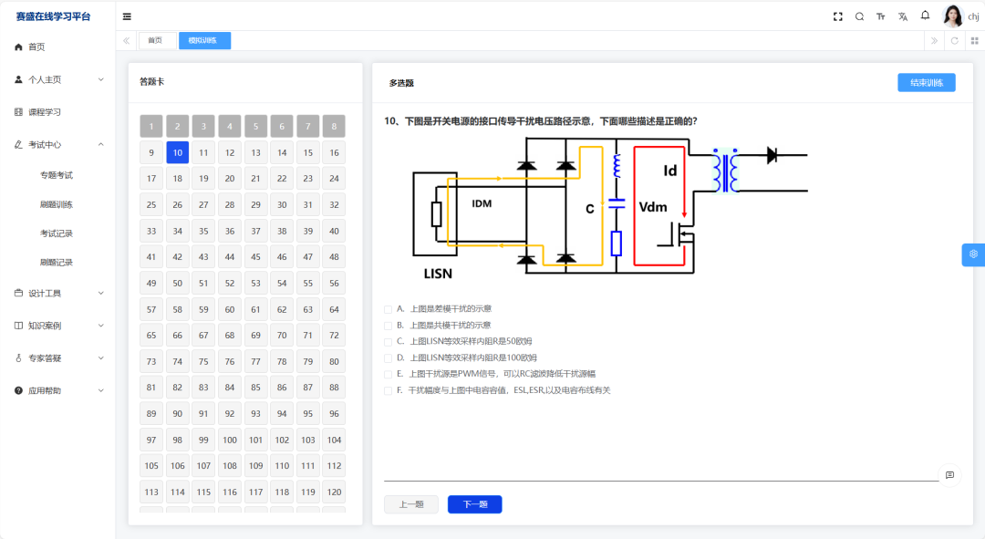 fb10fae4-c111-11ef-9434-92fbcf53809c.png