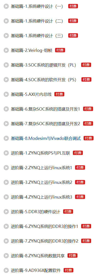 2b2e8dea-18d3-11f0-9434-92fbcf53809c.png