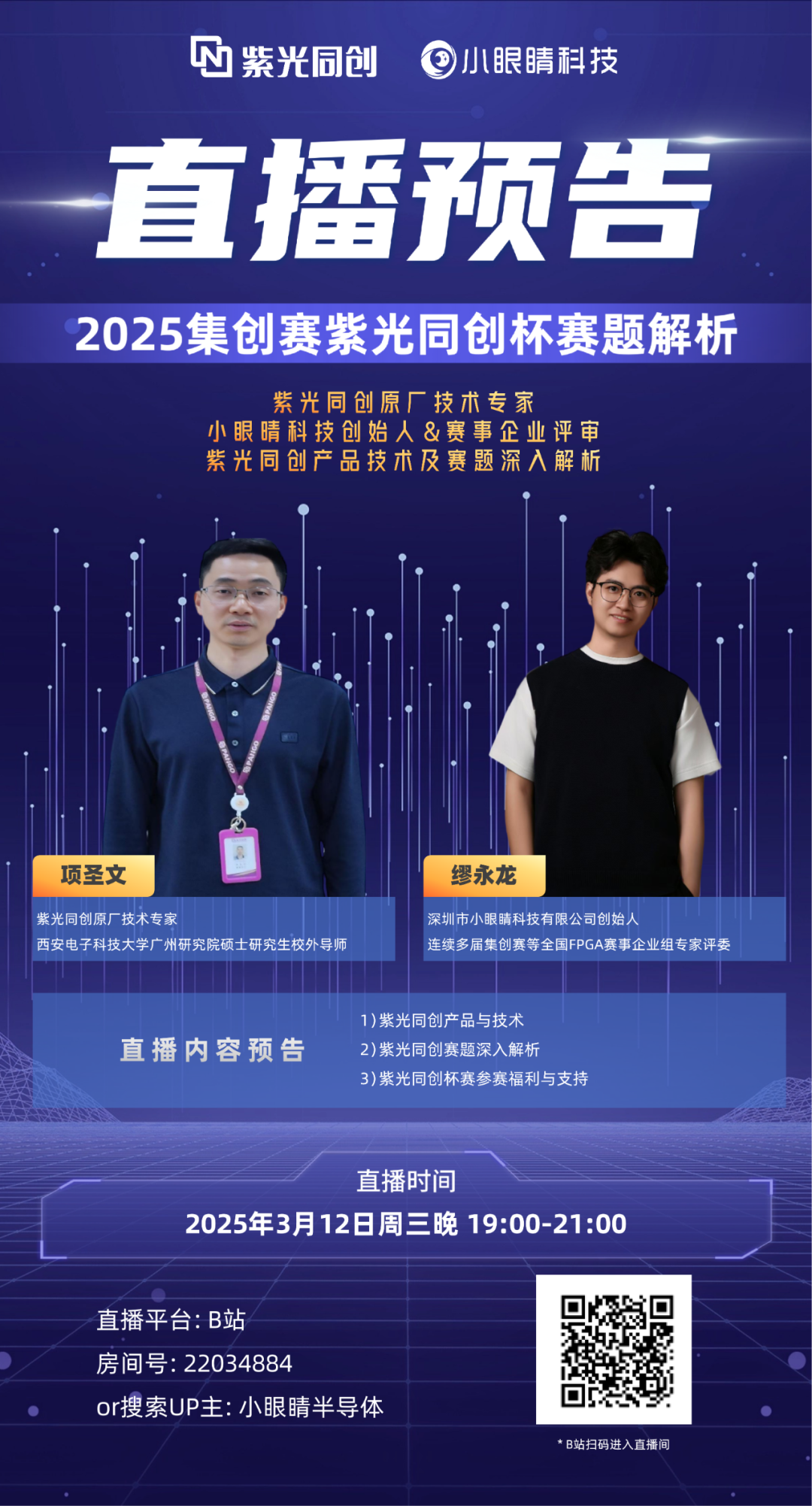 3fc863fc-18d3-11f0-9434-92fbcf53809c.png