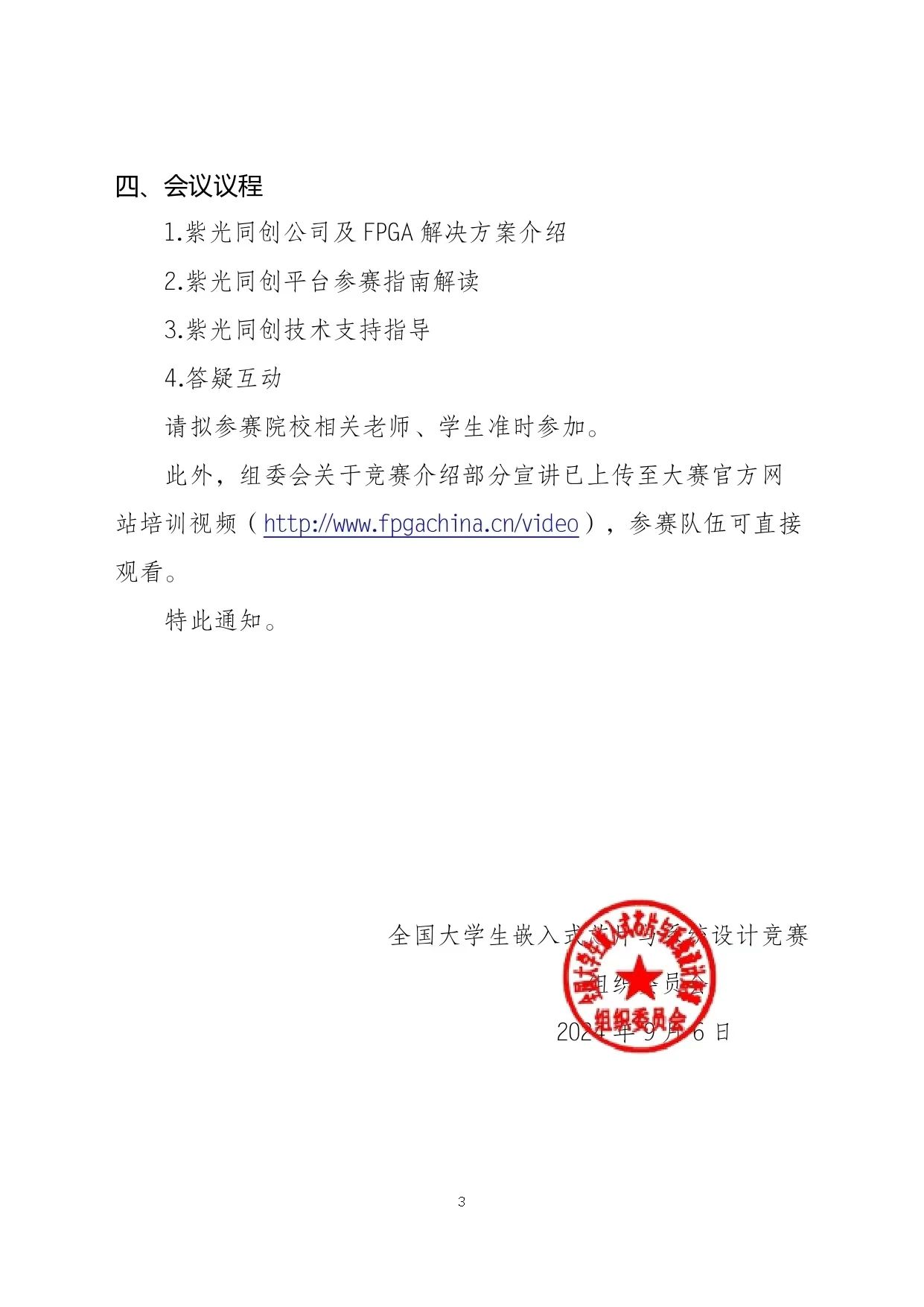 a805c5ea-18d3-11f0-9434-92fbcf53809c.jpg