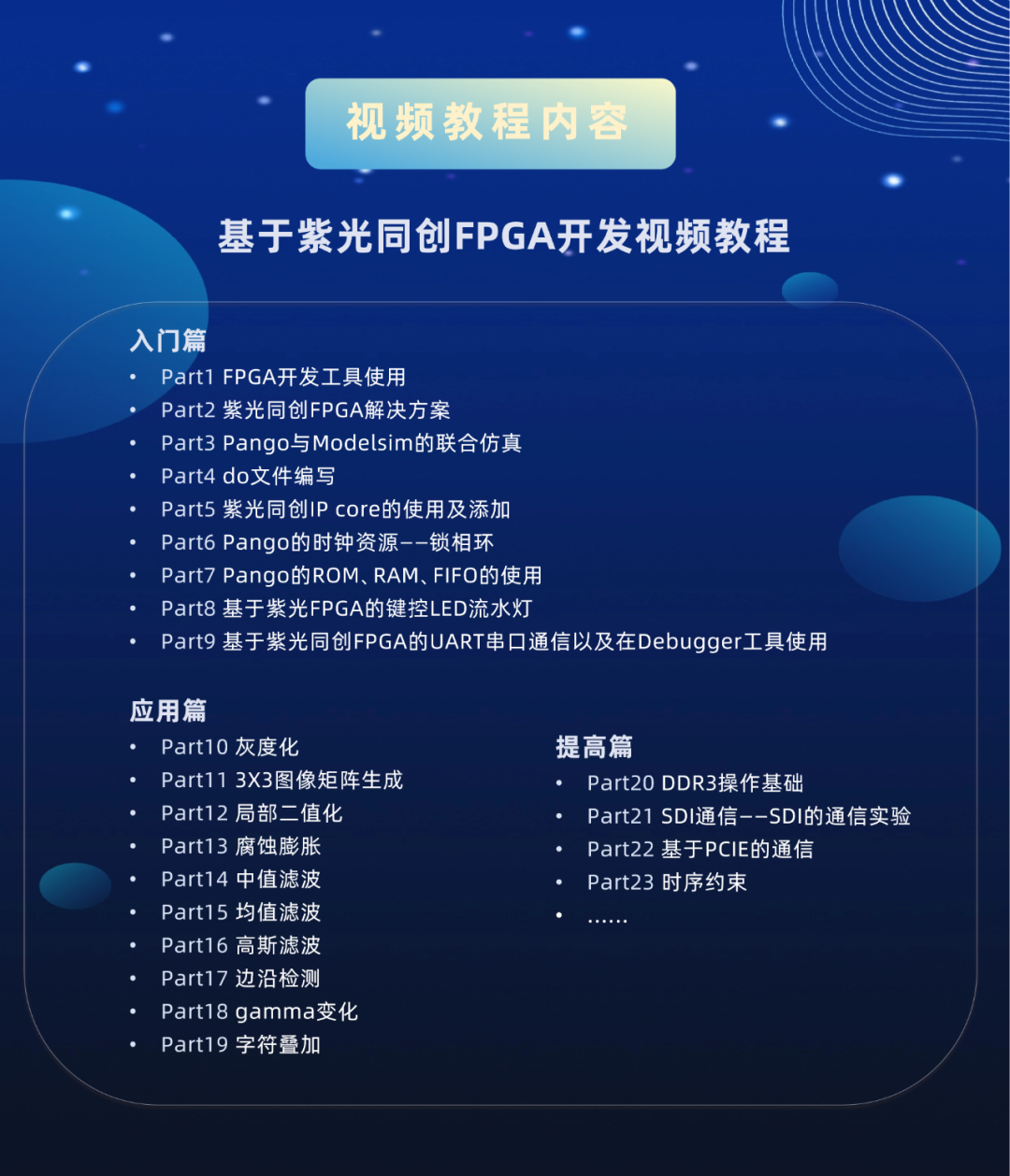 ac56e412-18d3-11f0-9434-92fbcf53809c.png