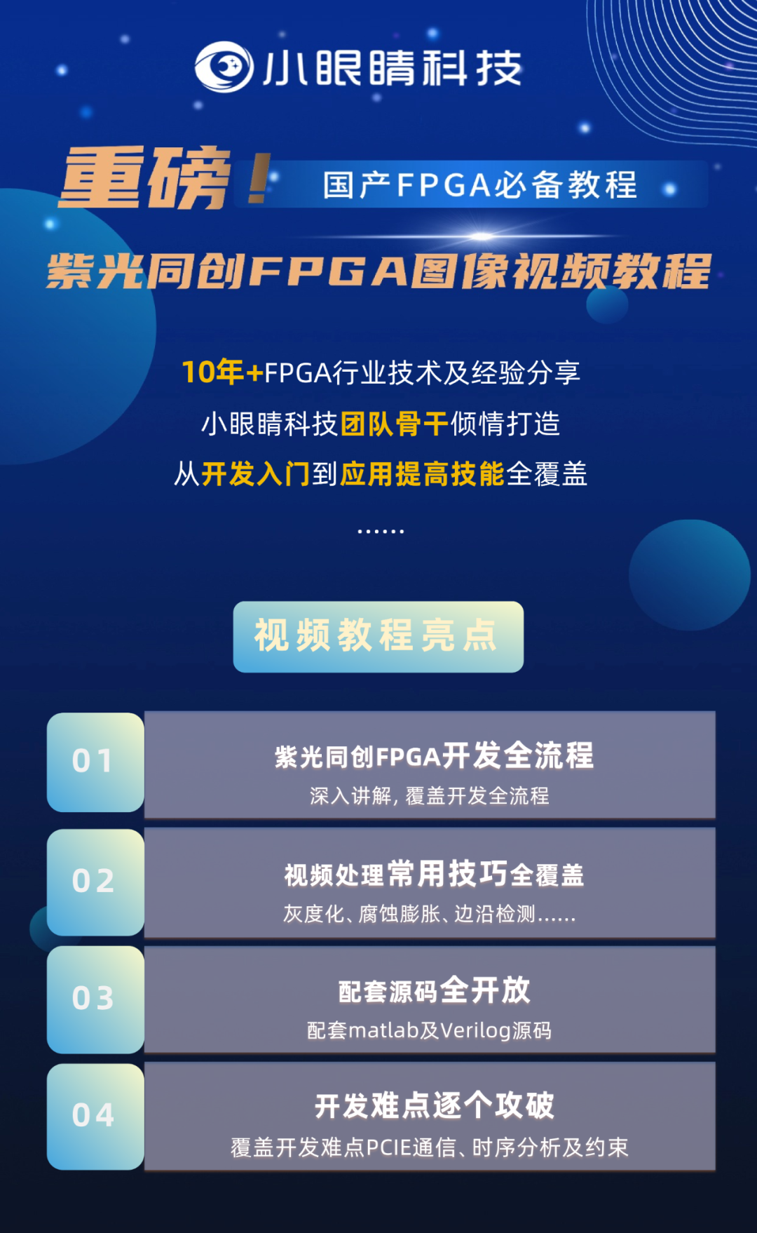 ad64cfb8-18d3-11f0-9434-92fbcf53809c.png