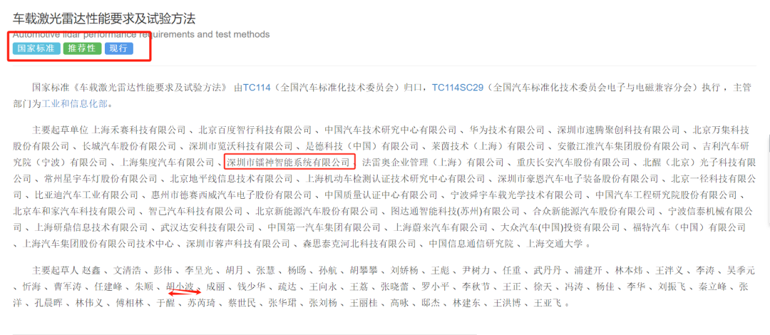 72e50268-2cc4-11f0-9434-92fbcf53809c.png
