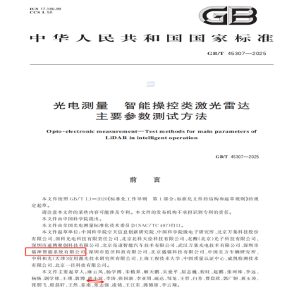 7309500a-2cc4-11f0-9434-92fbcf53809c.png
