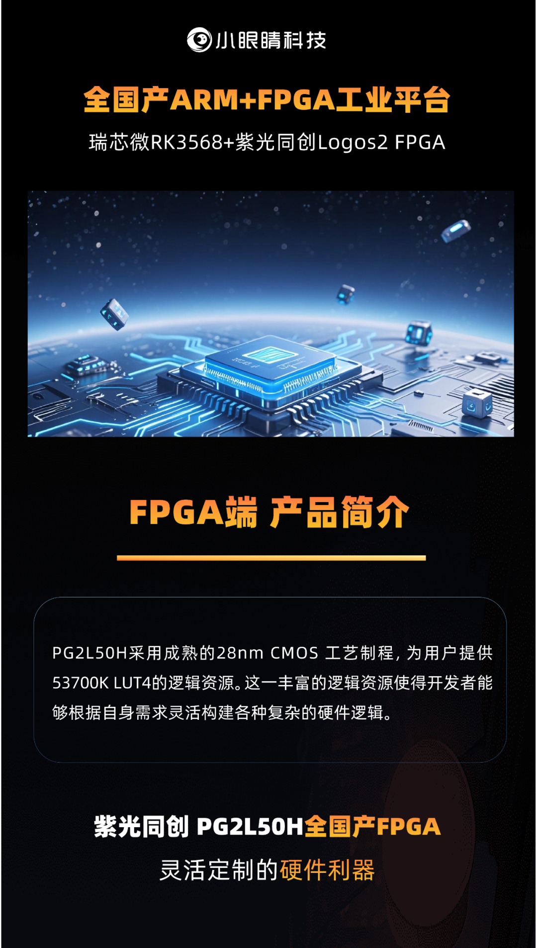 b470dd4e-2f8d-11f0-9434-92fbcf53809c.png
