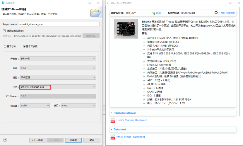 03bb061c-3174-11f0-8605-92fbcf53809c.png