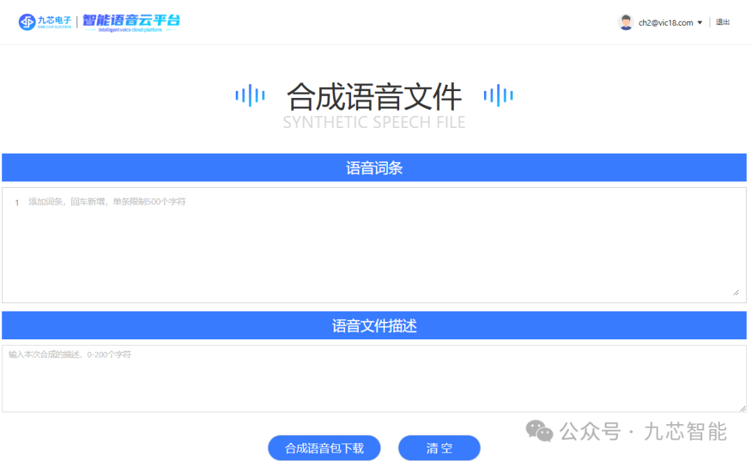 2daffa8c-3484-11f0-8605-92fbcf53809c.png