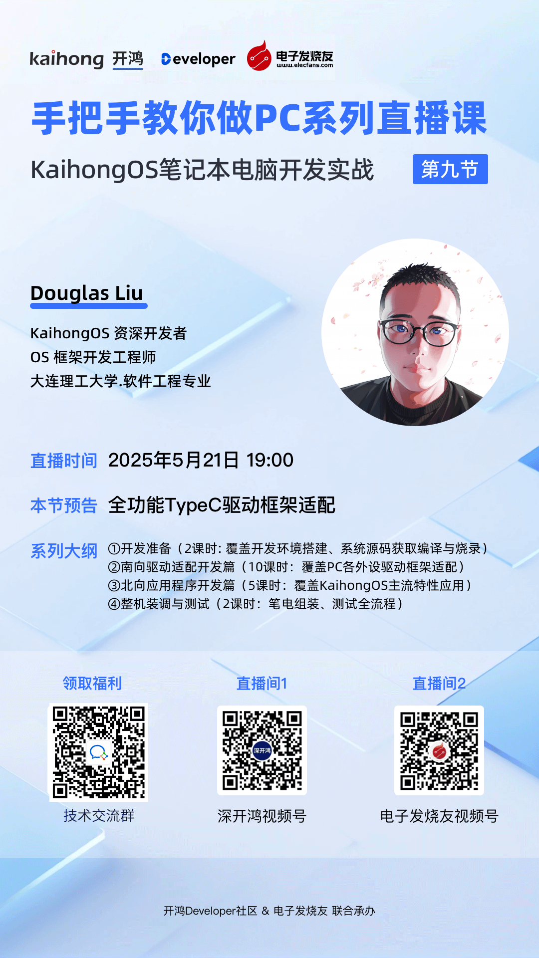 77ab8fcc-350e-11f0-8605-92fbcf53809c.png