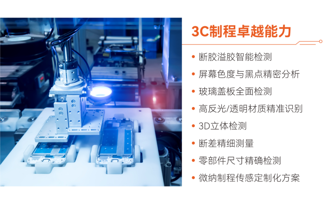 cc0cef16-3509-11f0-8605-92fbcf53809c.png