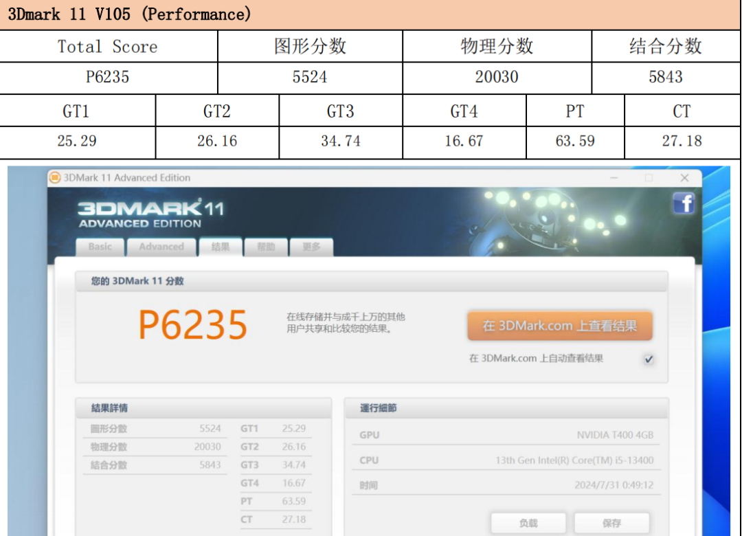 a176ee76-36eb-11f0-8605-92fbcf53809c.png