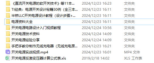f33130c8-36be-11f0-8605-92fbcf53809c.png