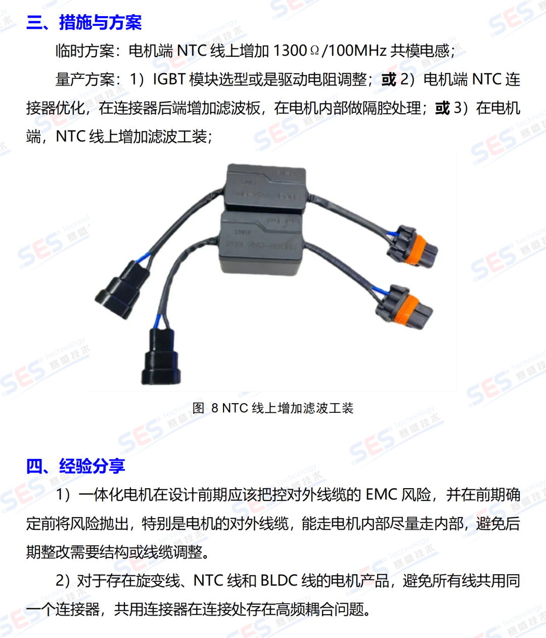 3e96acf6-3c54-11f0-986f-92fbcf53809c.png
