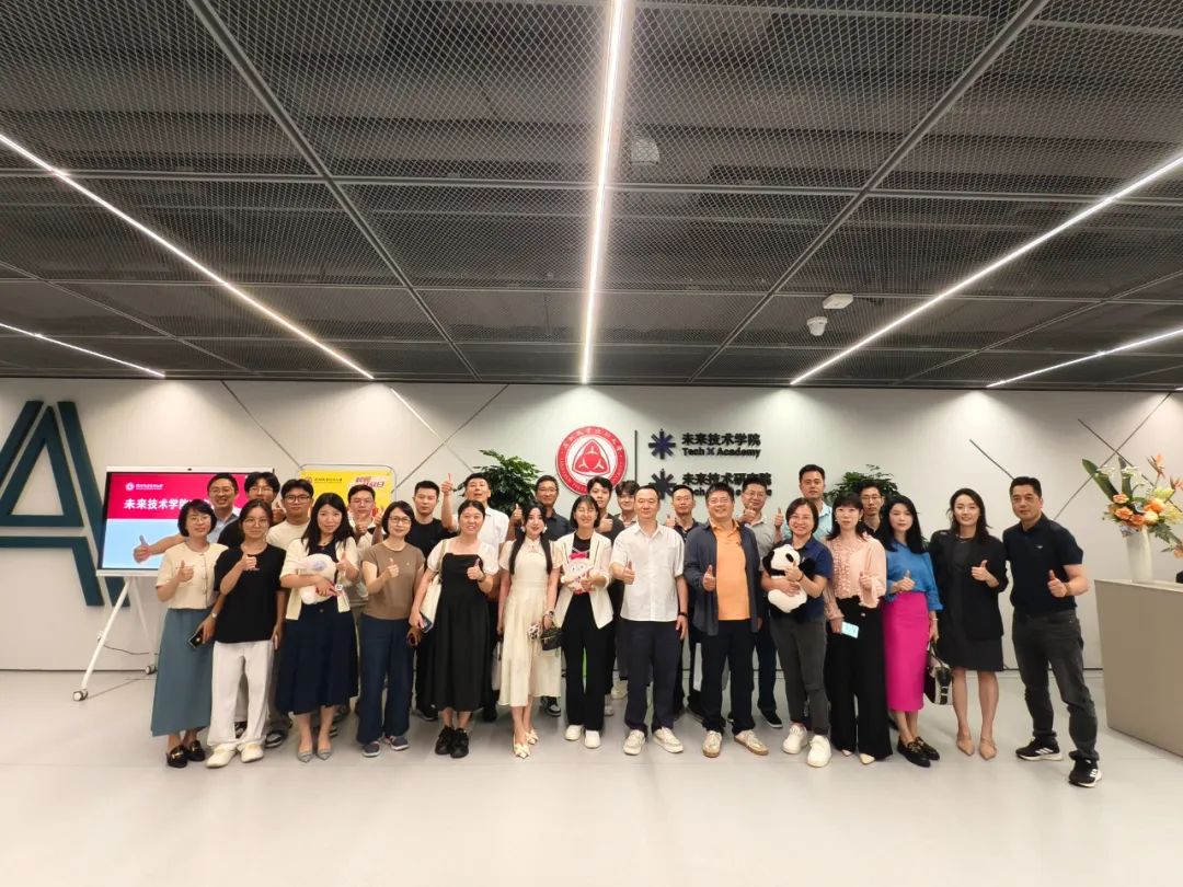 大湾区AI专委会成员首期交流会成功举办