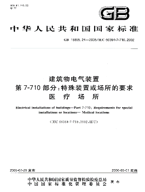 3c79a8e0-44d0-11f0-986f-92fbcf53809c.png