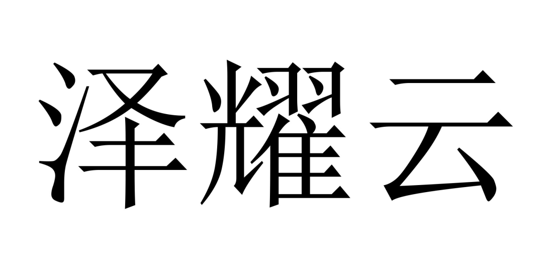 62e5ea98-4502-11f0-986f-92fbcf53809c.png