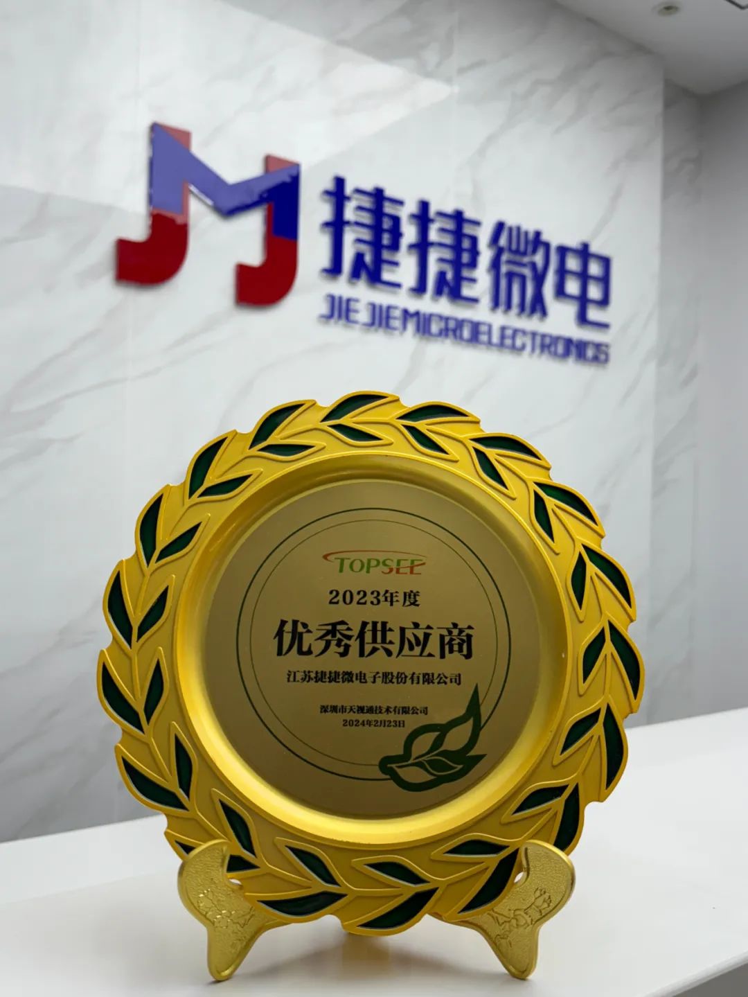 b2b92418-4507-11f0-986f-92fbcf53809c.jpg