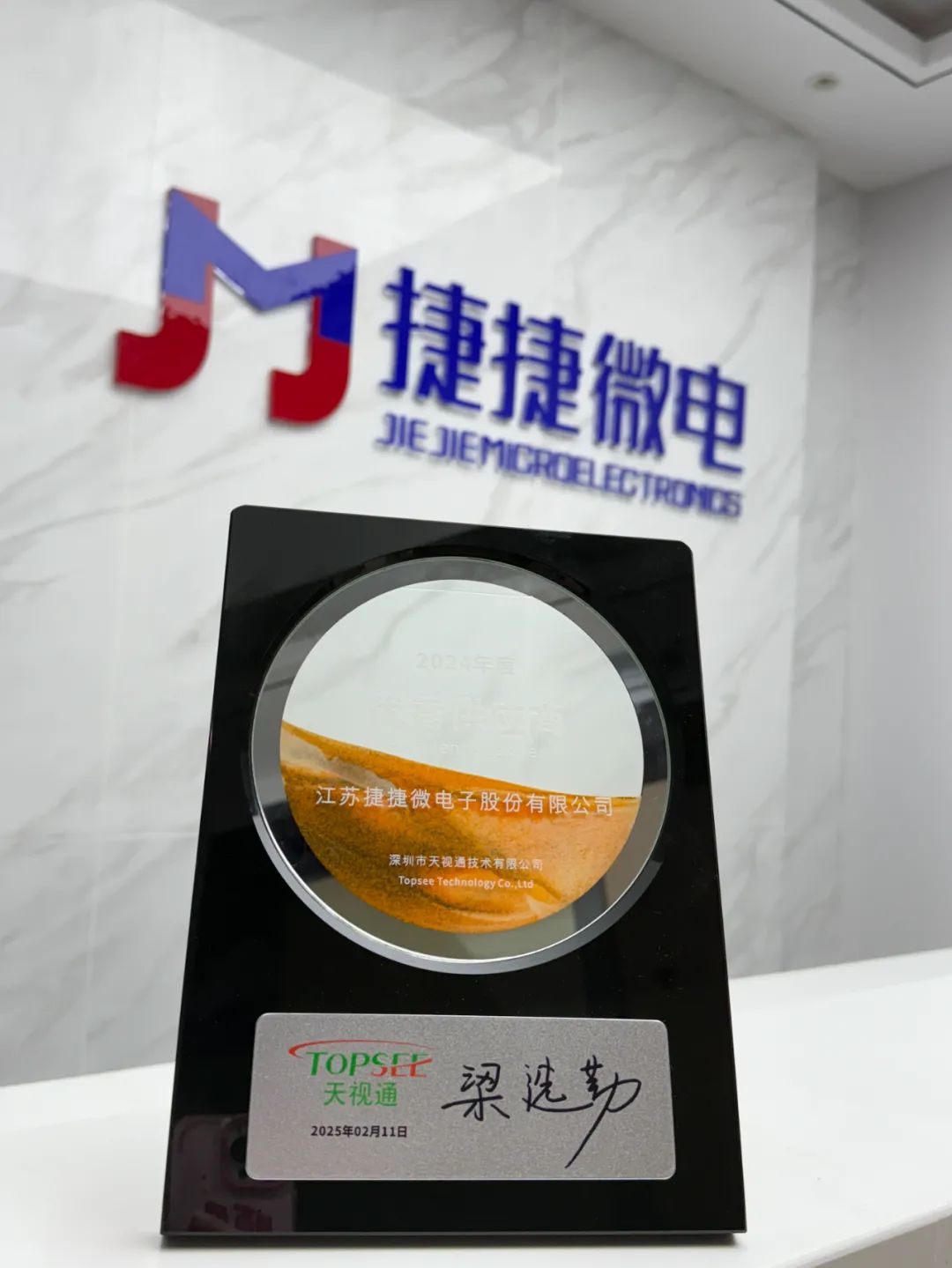 b2e4189e-4507-11f0-986f-92fbcf53809c.jpg
