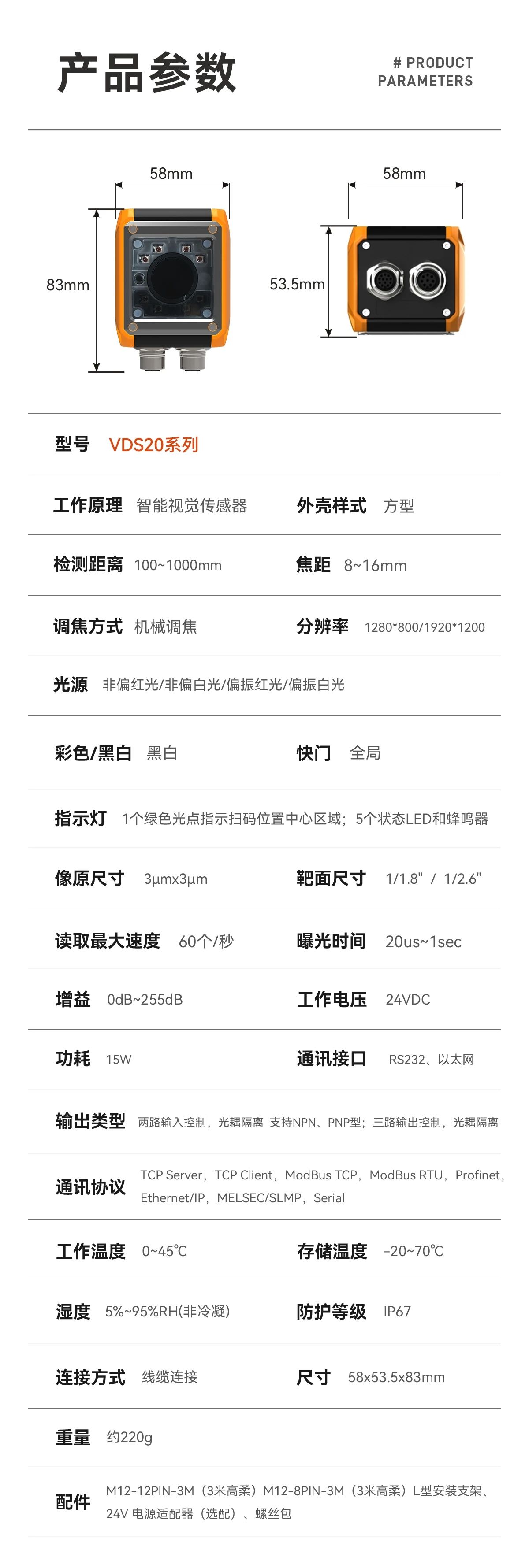 25c38d86-458a-11f0-986f-92fbcf53809c.jpg