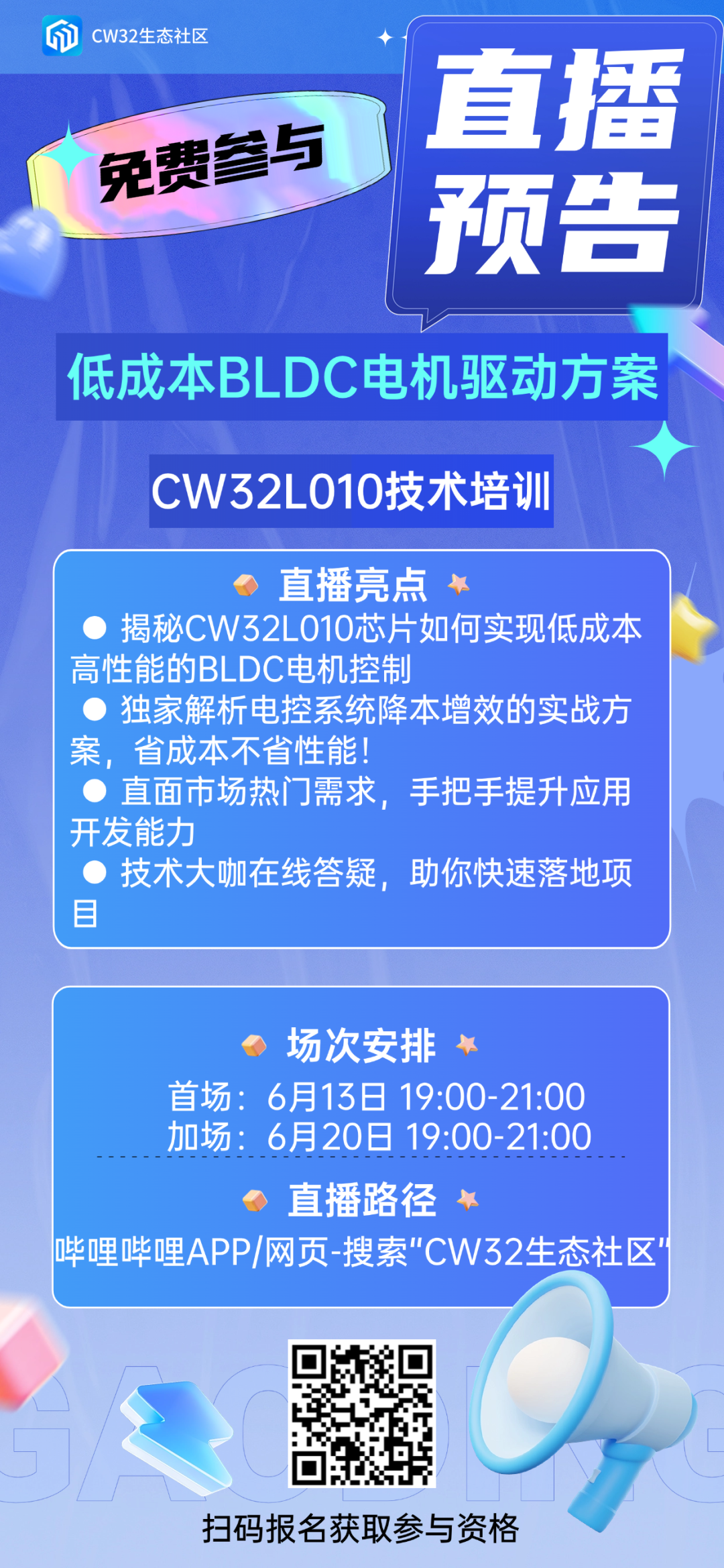247c082c-47fb-11f0-986f-92fbcf53809c.png