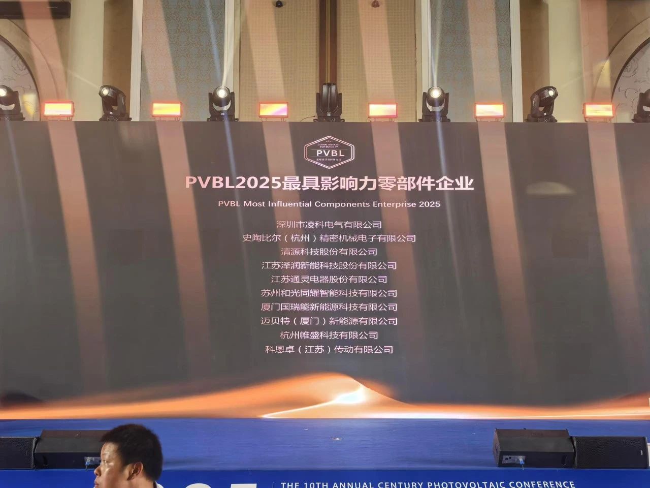 d55d79b8-4a40-11f0-986f-92fbcf53809c.jpg