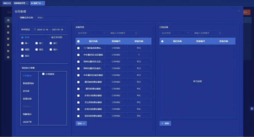 a8651fbe-4b0e-11f0-986f-92fbcf53809c.png