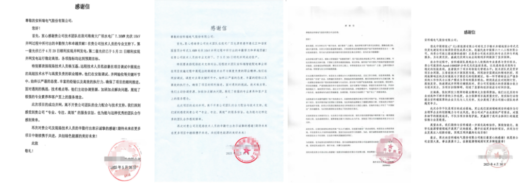 a90ac256-4bd7-11f0-986f-92fbcf53809c.png