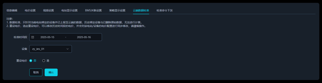 6c396692-4cbe-11f0-986f-92fbcf53809c.png