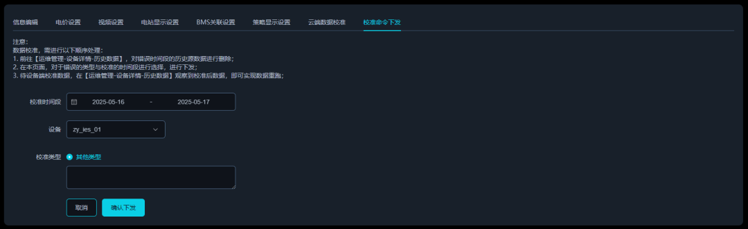 6c45c98c-4cbe-11f0-986f-92fbcf53809c.png
