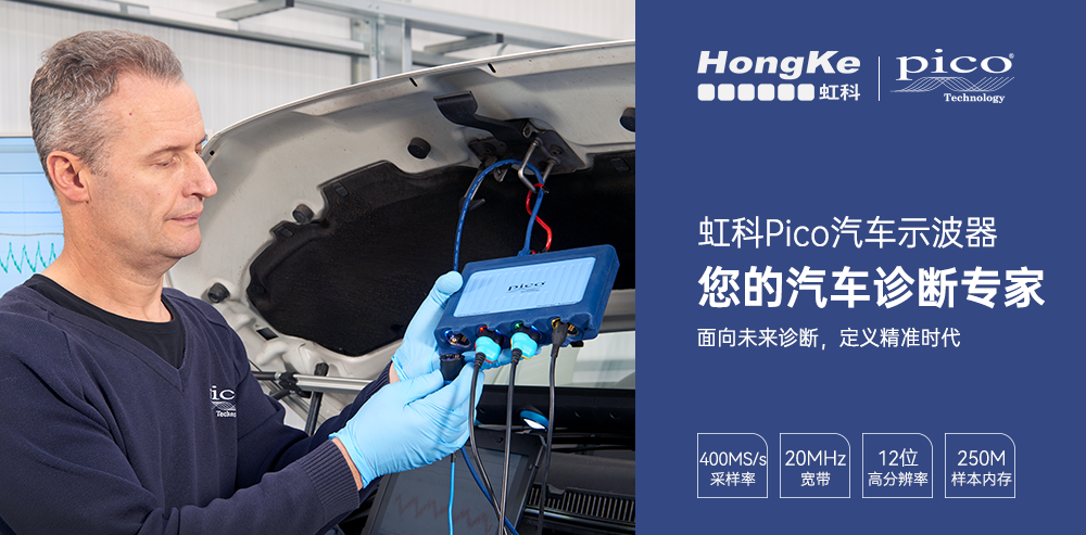 虹科NVH诊断案例 | 保时捷卡宴V6发动机敲击声与失火诊断