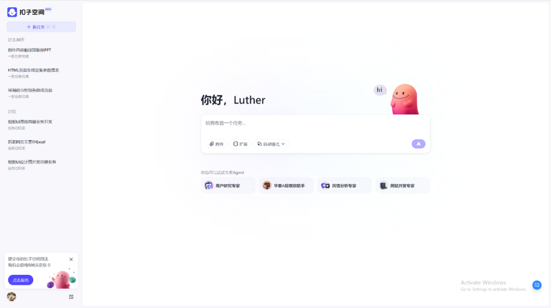 e1c7f32e-4ca0-11f0-986f-92fbcf53809c.png
