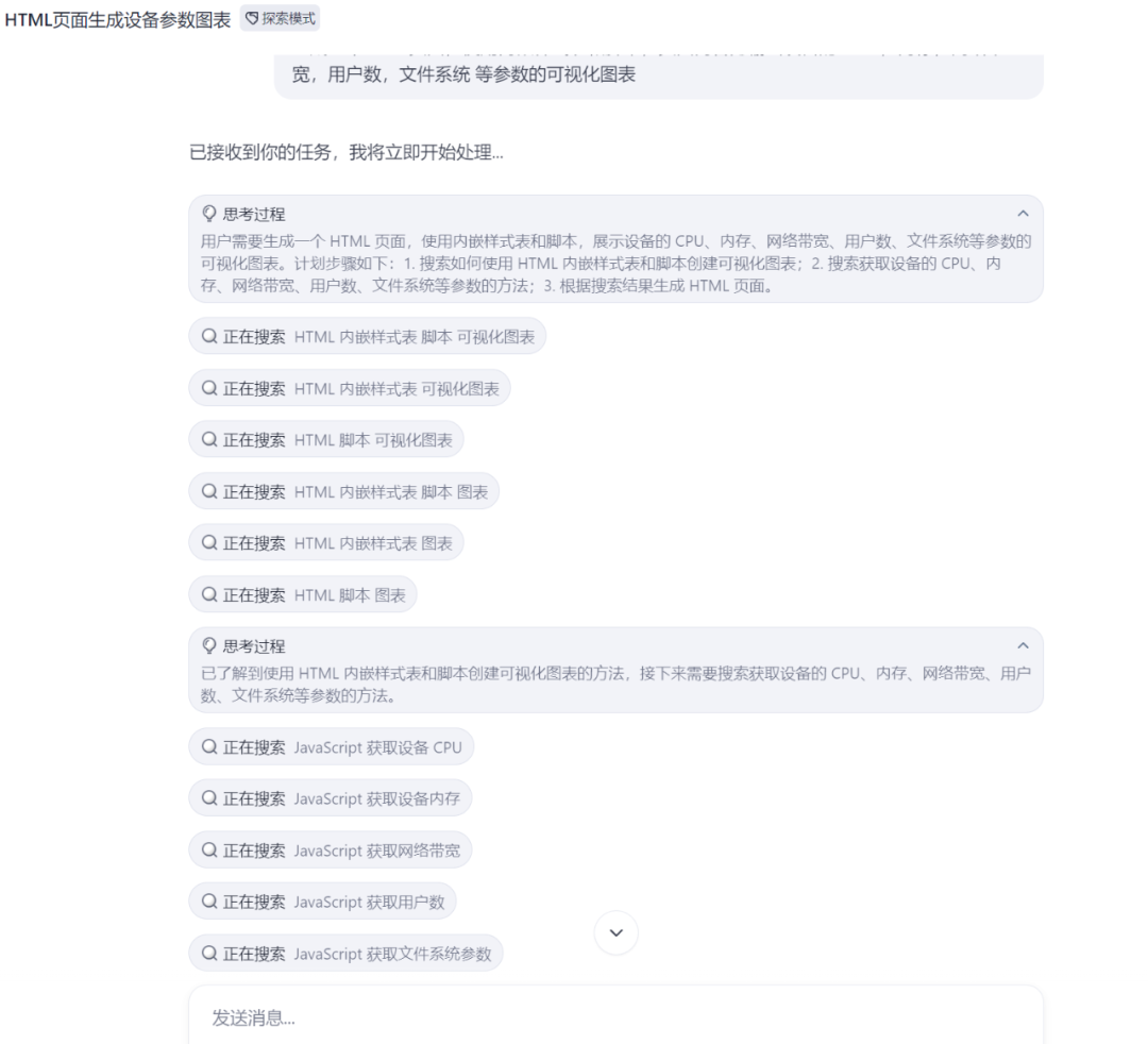 e1f64cec-4ca0-11f0-986f-92fbcf53809c.png