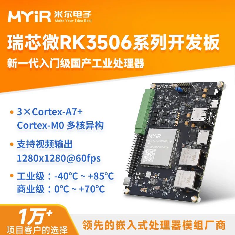 ecad7b06-4ca0-11f0-986f-92fbcf53809c.jpg