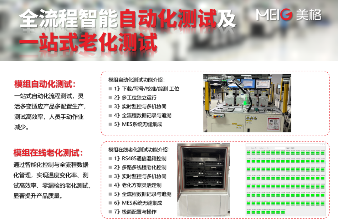 235e5f64-4dc6-11f0-986f-92fbcf53809c.png