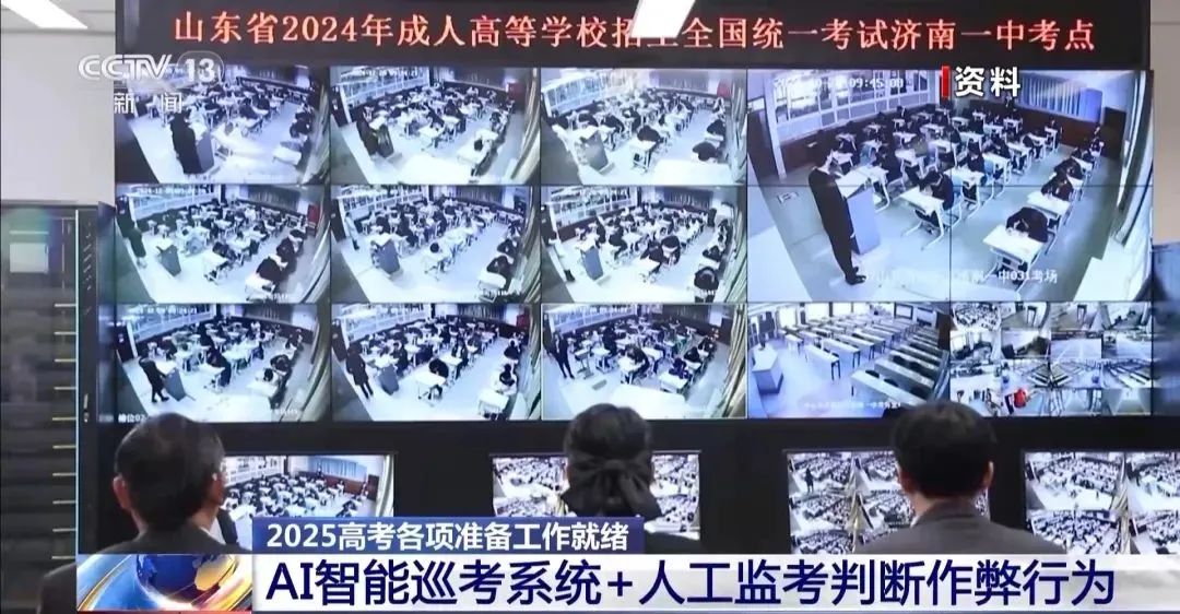 “智”为公平|中考智能系统的“大脑”藏在杰和科技主板里