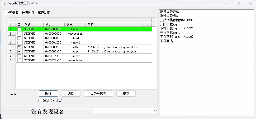 31cb8230-4dd4-11f0-986f-92fbcf53809c.png