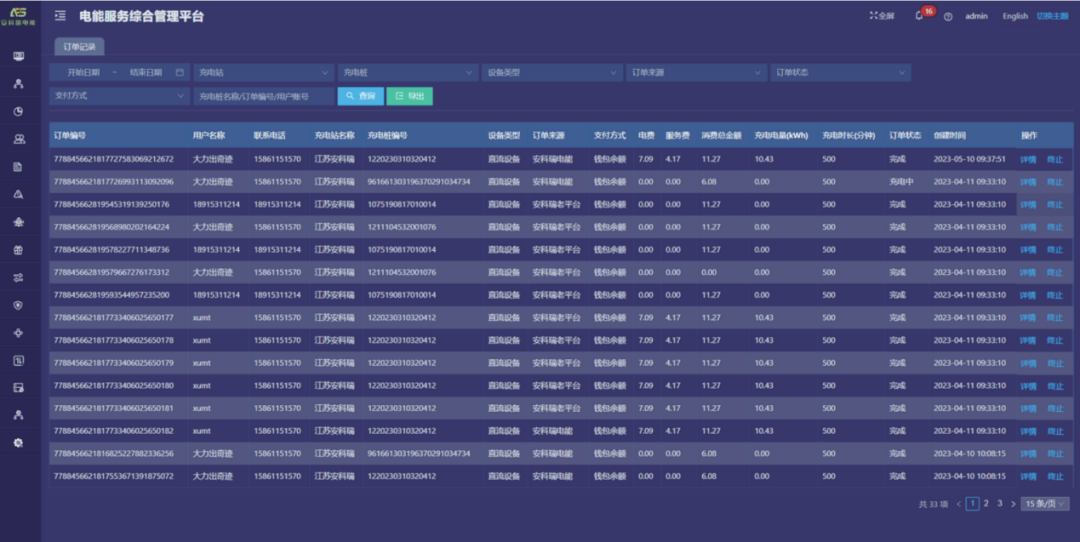 1ecbbf50-4efc-11f0-986f-92fbcf53809c.png