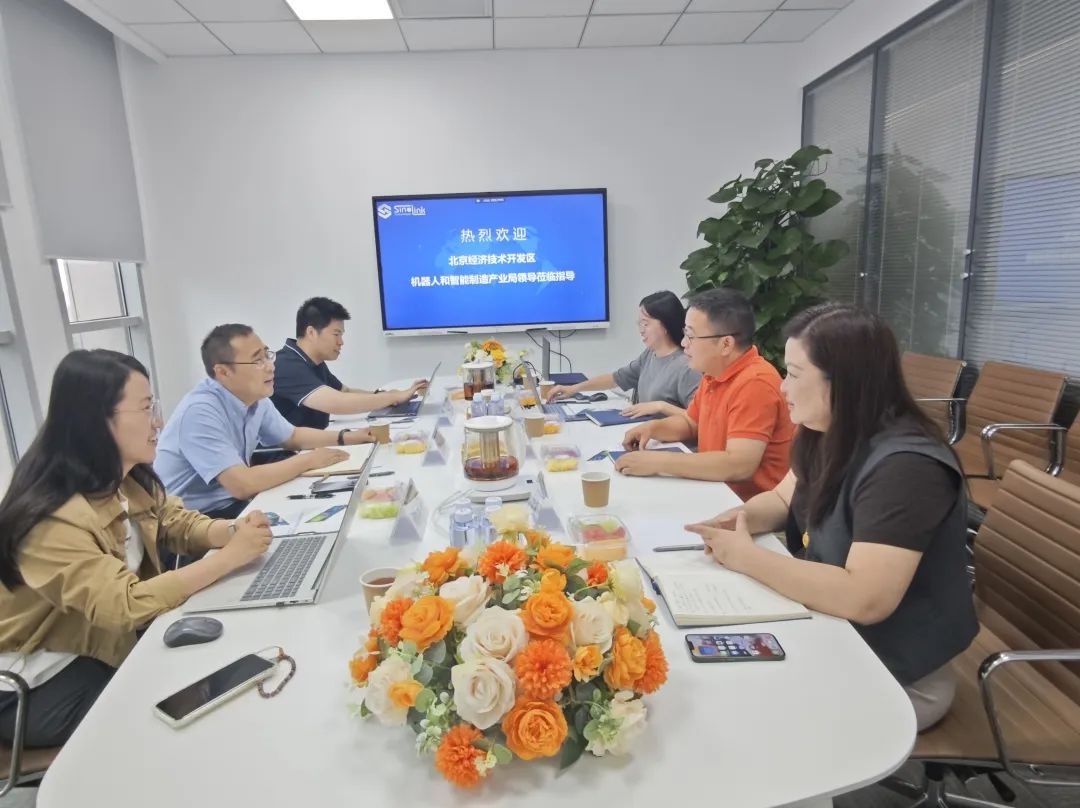 政企共促国产化新打破！北京经开区工业局调研中星联华	，深化高端丈量仪器自主立异生态