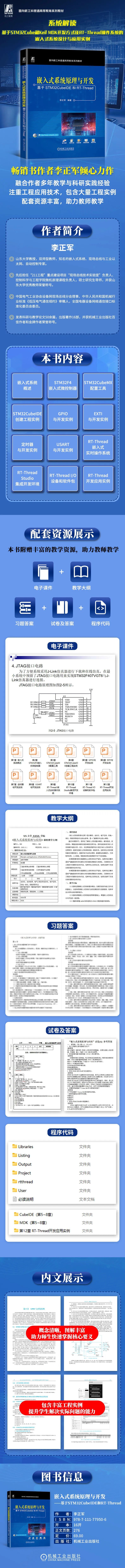 bae16c06-502c-11f0-986f-92fbcf53809c.jpg