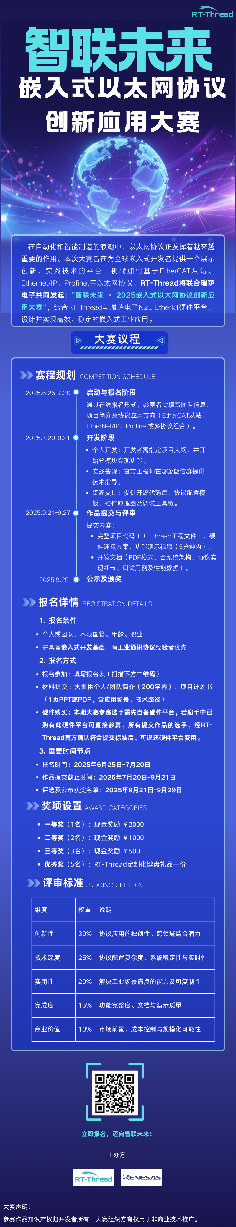 934e59dc-51ae-11f0-986f-92fbcf53809c.png