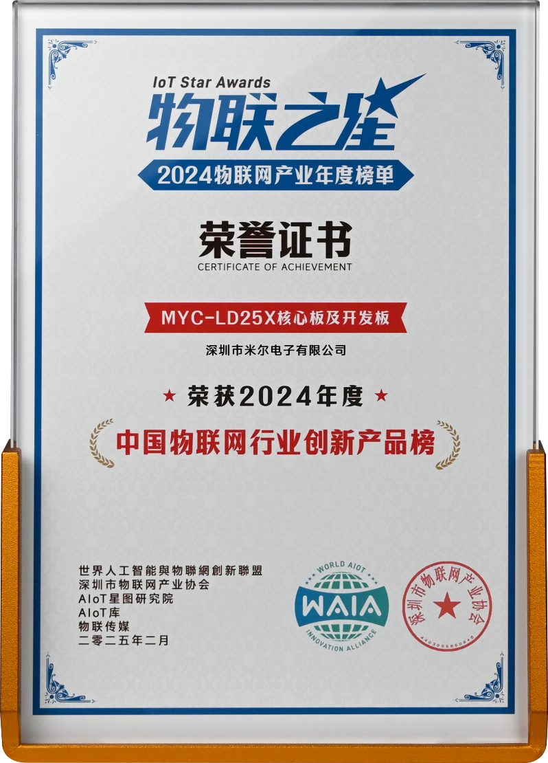 ae41d030-518a-11f0-986f-92fbcf53809c.png