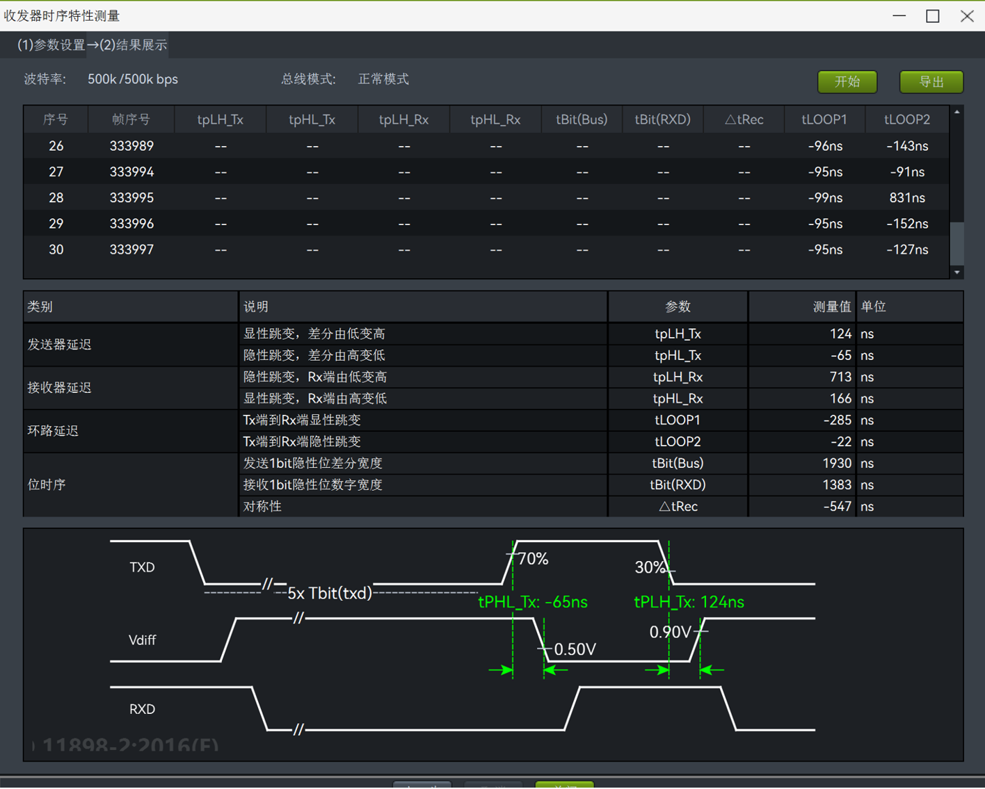 9acf1d86-5307-11f0-986f-92fbcf53809c.png