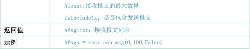 a4399c9c-534e-11f0-986f-92fbcf53809c.png