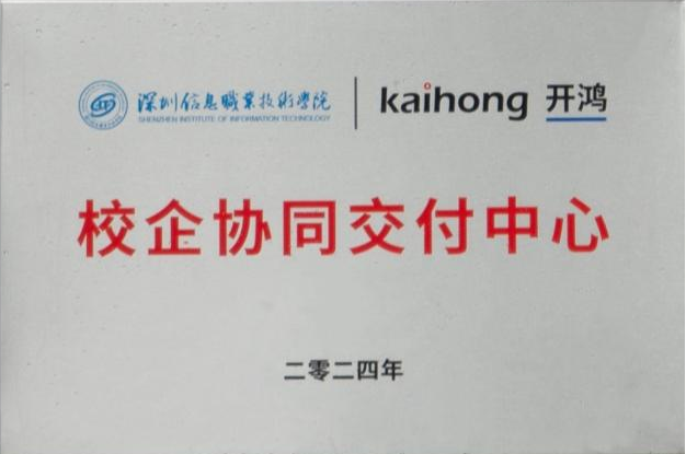 27fd1660-564e-11f0-9776-92fbcf53809c.png