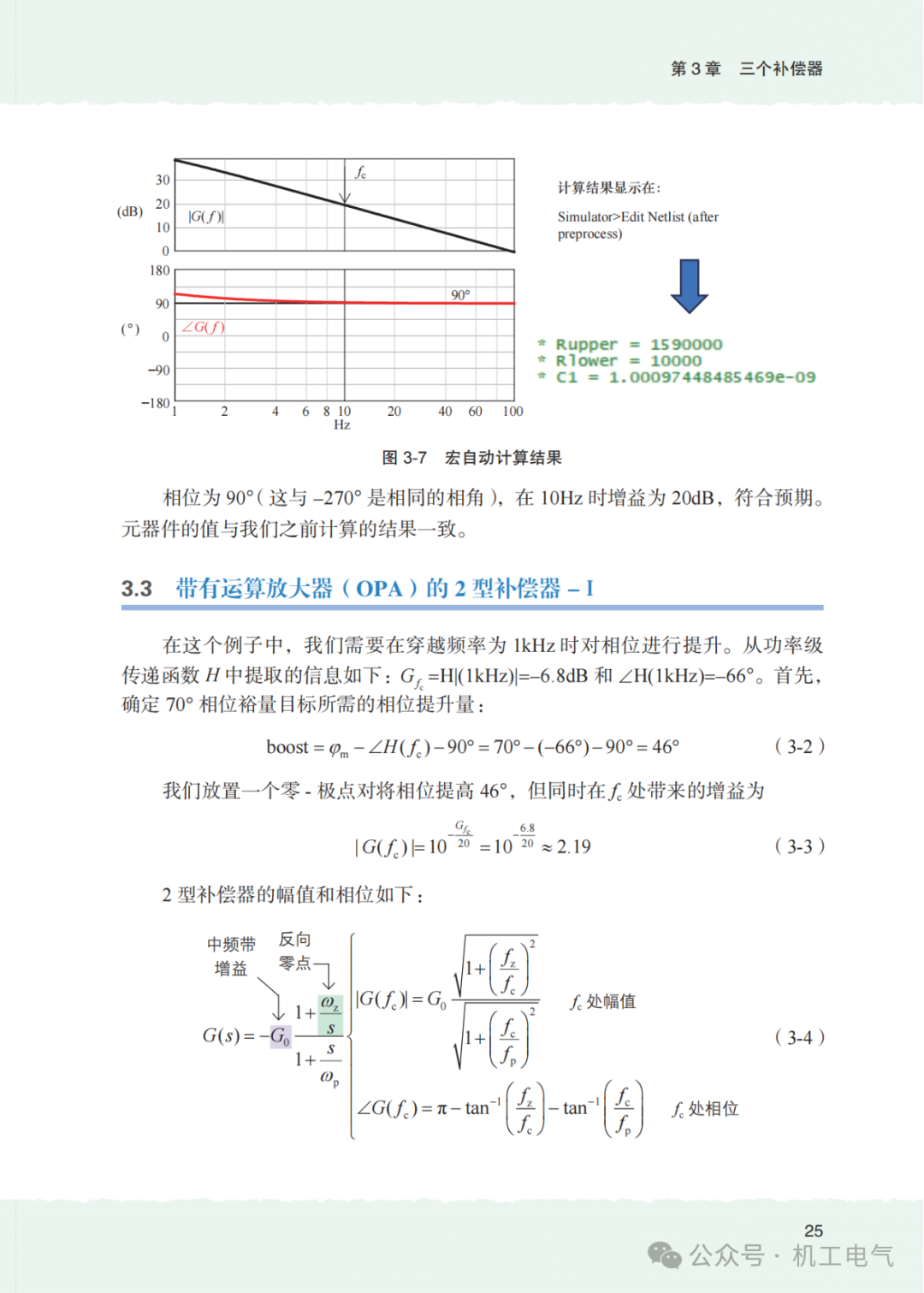 5c1a3624-560f-11f0-986f-92fbcf53809c.png