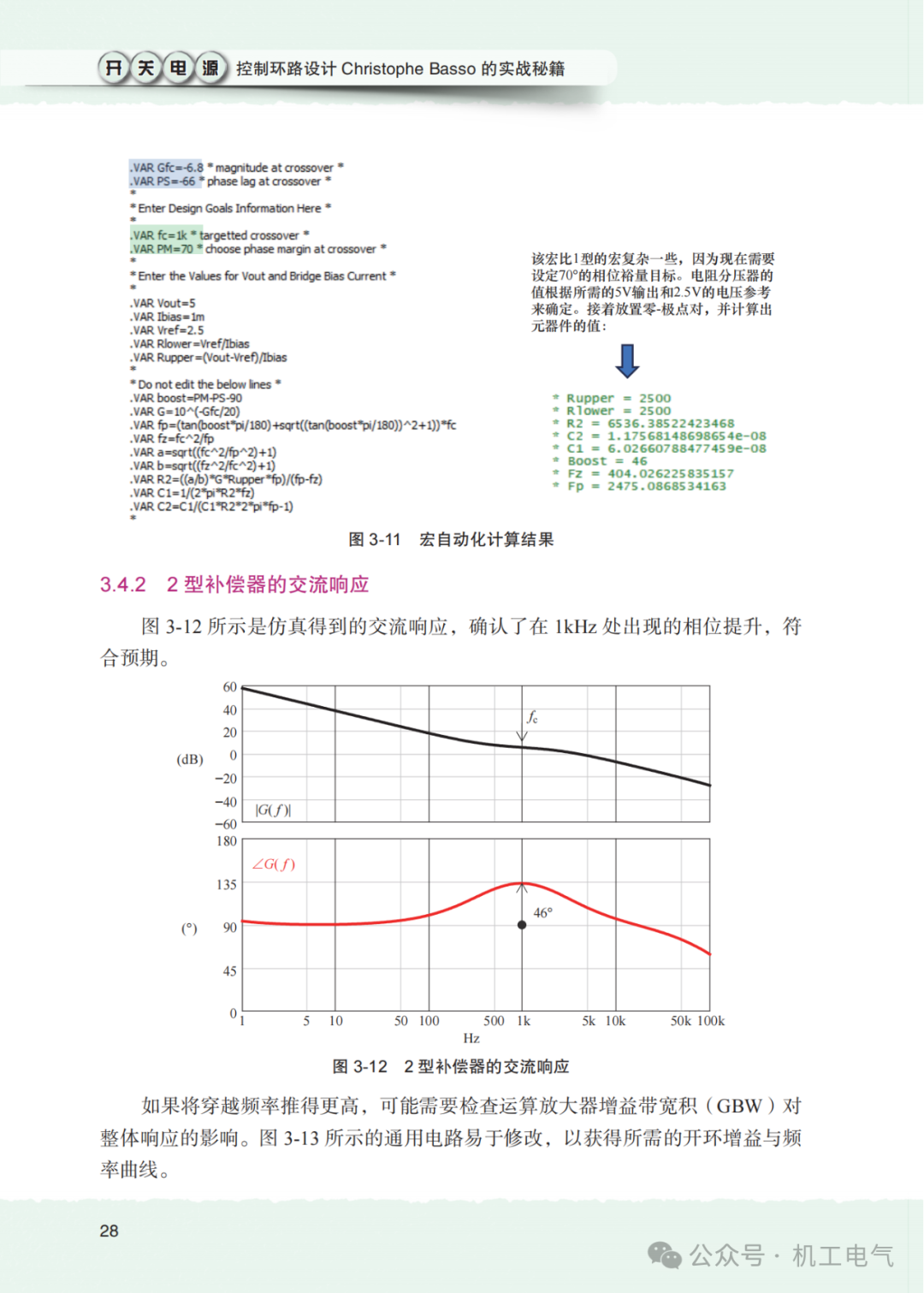 5c533582-560f-11f0-986f-92fbcf53809c.png