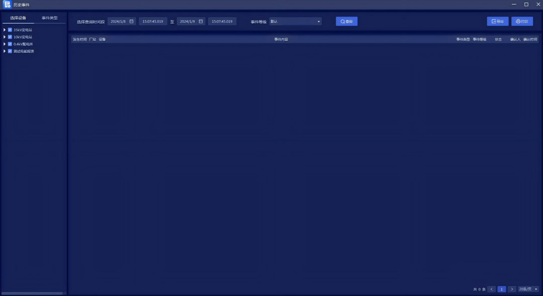 ec90c570-560e-11f0-986f-92fbcf53809c.png
