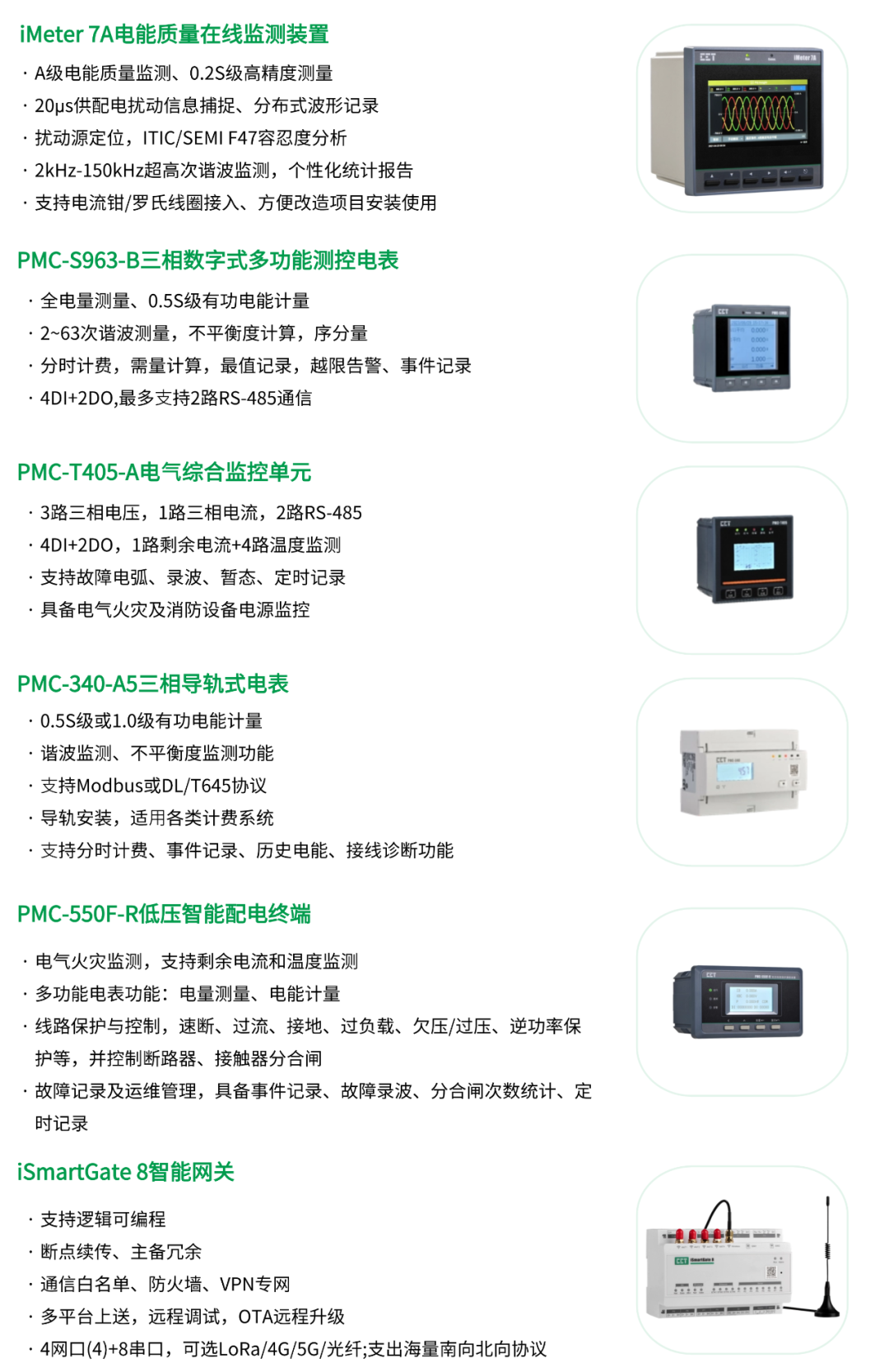 252f9a22-57f5-11f0-9cf1-92fbcf53809c.png
