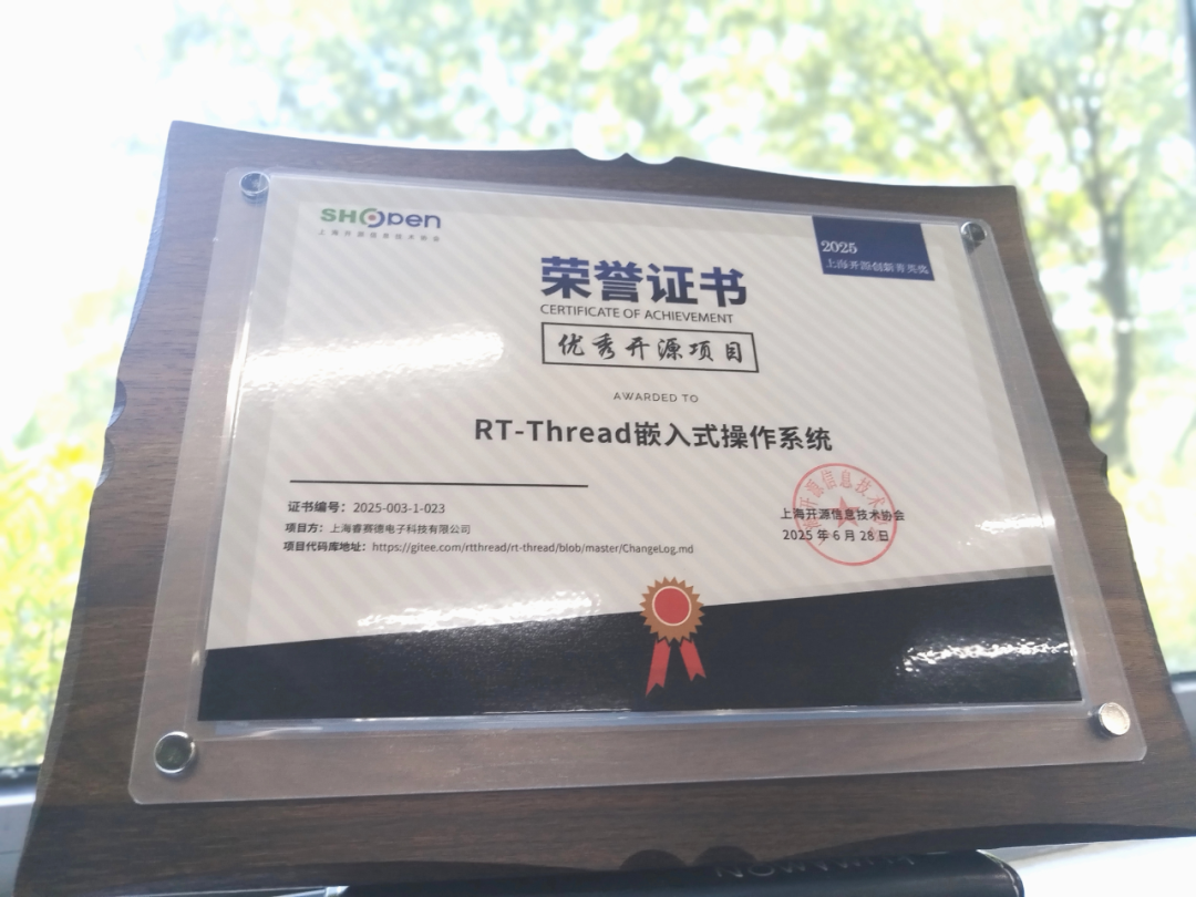 d170d4ae-5872-11f0-9cf1-92fbcf53809c.png