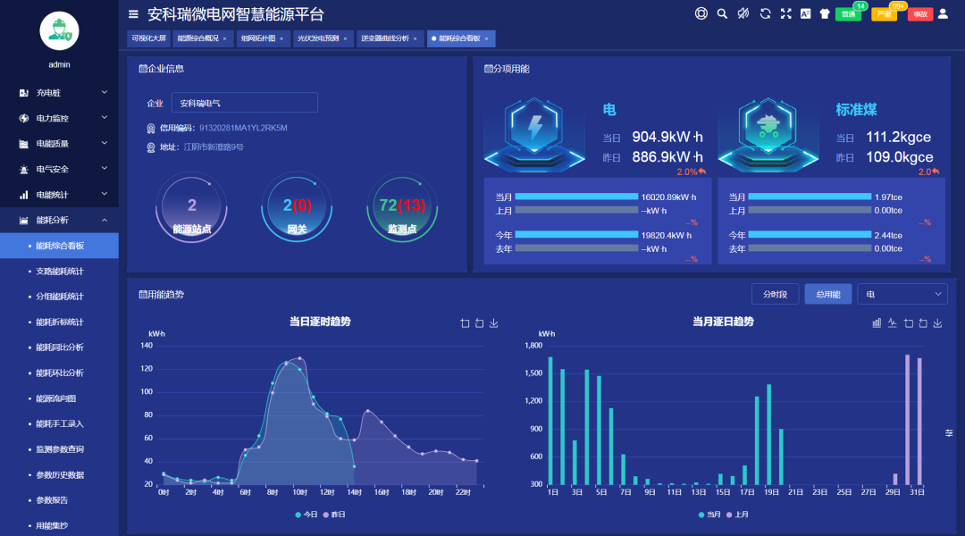 ce8b235e-5933-11f0-9cf1-92fbcf53809c.png