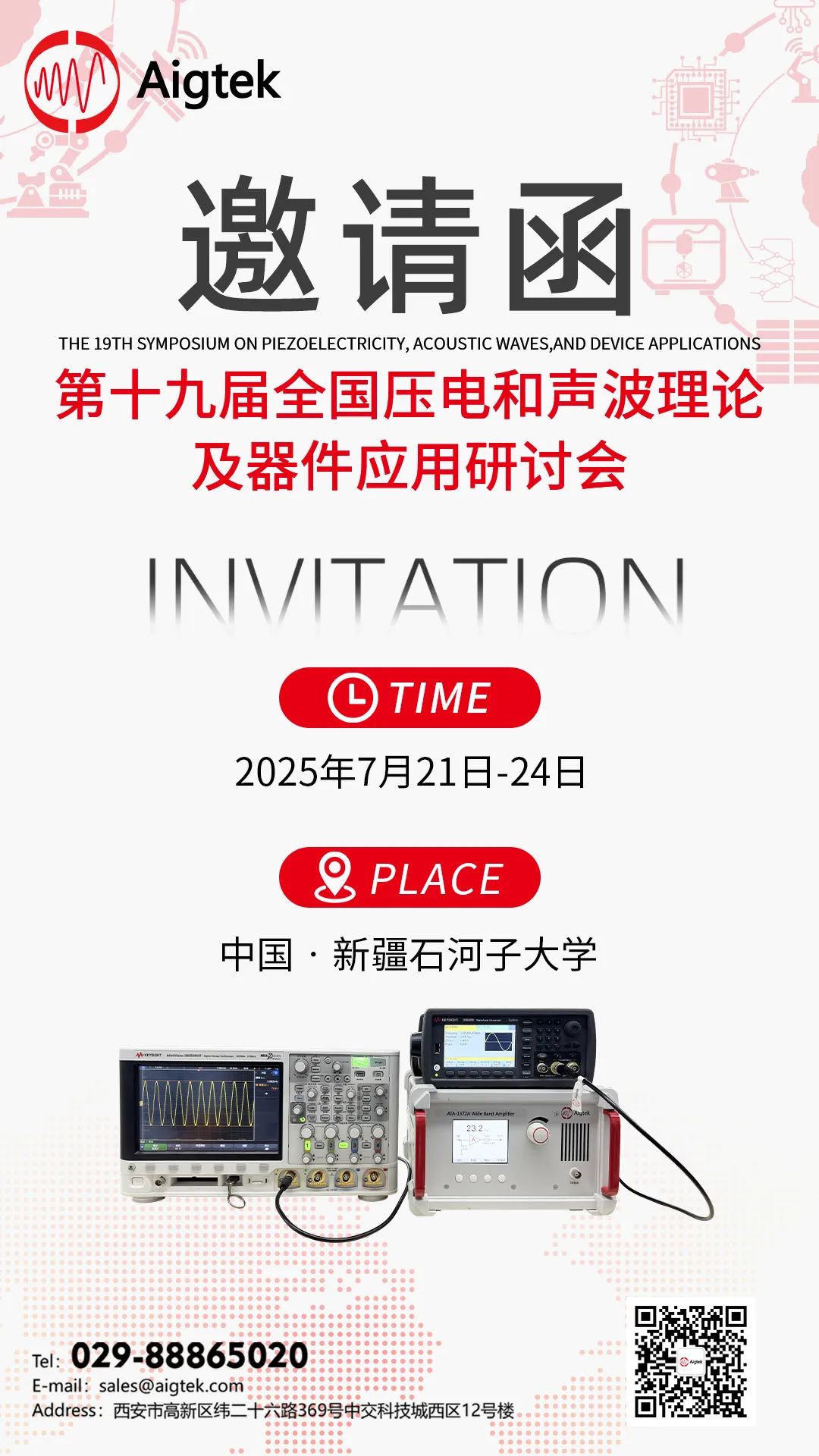 111b25f4-5d79-11f0-9cf1-92fbcf53809c.jpg